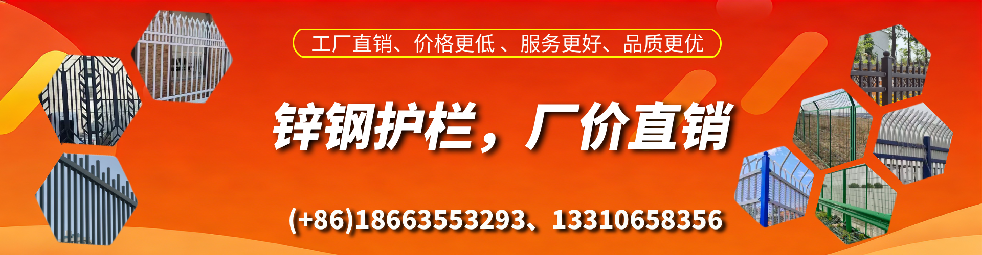 吴忠锌钢护栏生产厂家